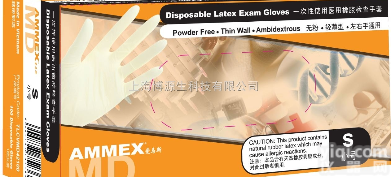 <em>经济型</em>和耐用型  一次性实验室用<em>乳胶</em>手套