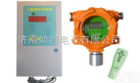 <em>丙酮</em>气体<em>报警器</em> <em>丙酮</em>浓度<em>报警器</em>  <em>丙酮</em>泄漏<em>报警器</em>