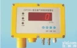 TL/GSP-100  气体检测<em>报警仪</em>  氧气<em>一氧化碳</em>检测仪<em>北京</em>