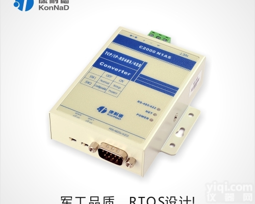 C2000 N1AS  RS485转RJ45，串口转<em>以太</em>网，RS485转<em>TCP</em>/IP