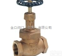<em>台湾</em><em>金口</em>kinggate青铜<em>截止阀</em>FIG.U-01