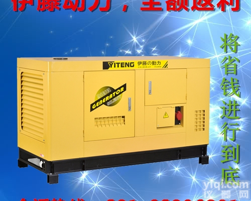 YT2-40KVA-ATS  <em>静音</em>30kw<em>停电</em>自启动柴油发电机