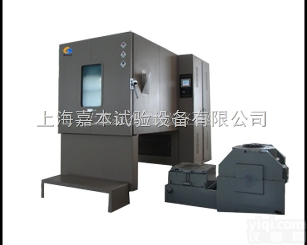 上海温度<em>湿度</em><em>震动</em>综合<em>试验箱</em>