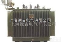 S9系列10KV  10KV级低损耗无<em>励磁</em><em>调压变压器</em>