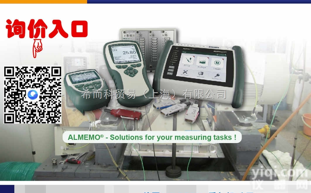 希而科李工推荐<em>优势</em>产品<em>Magnet</em>-<em>Schultz</em>电磁铁2