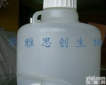 放<em>水桶</em> 塑料大桶 细口大瓶美国Nalgene进口品Pai