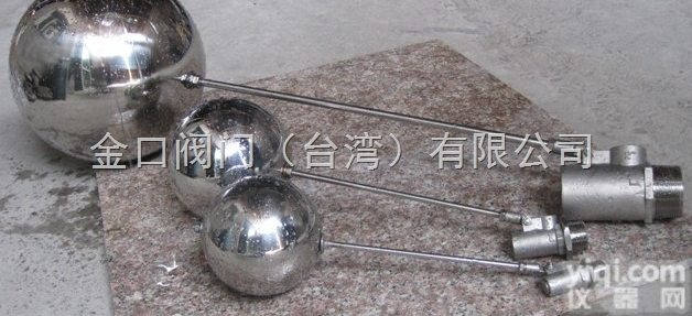 不锈钢外螺纹<em>浮球</em>阀 <em>可调</em>节<em>浮球</em>阀