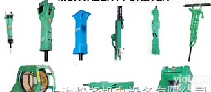 z92打壳机  z92打壳机  <em>破碎锤</em>z92蒙特比<em>破碎锤</em>Z92供应矿山