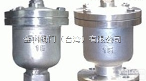 不锈钢<em>单口</em>排<em>气阀</em>QB1 内<em>螺纹</em>排<em>气阀</em>