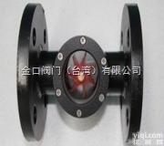 铸钢叶轮式法兰<em>视镜</em> <em>管道</em>水流指示器