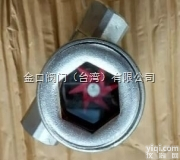 水流指示器<em>叶轮</em>不锈钢<em>视镜</em>