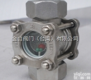 不锈钢浮球丝扣<em>视镜</em> 内<em>螺纹</em>水流指示器