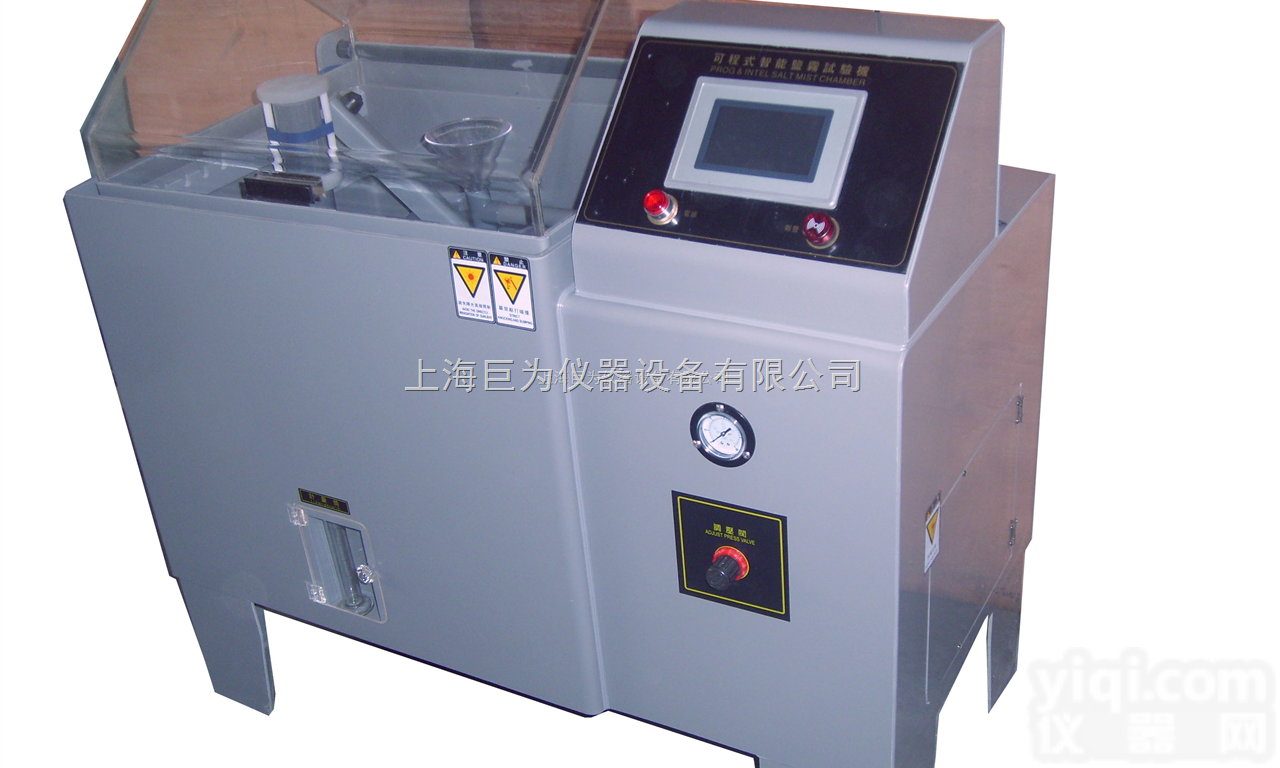 JW-1403  <em>台湾</em><em>触摸屏</em>盐雾试验机现货供应