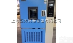 <em>恒温恒湿</em><em>试验箱</em><em>价格</em>，<em>恒温恒湿</em><em>试验箱</em>报价，<em>恒温恒湿</em><em>试验箱</em>厂家