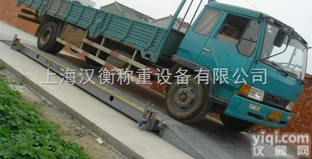 运城<em>废品站</em>用100吨数字式地磅 80吨<em>汽车衡</em>定做 80t<em>汽车衡</em>厂家