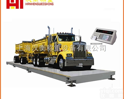 太原80吨<em>无人</em><em>值守</em><em>汽车衡</em>厂家 <em>无人</em><em>值守</em>汽车地磅品Pai