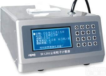 激光<em>粒子</em><em>计数器</em>报价 <em>苏州</em>尚田