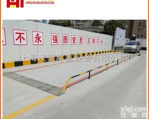 常熟150吨全电子汽车衡<em>多少</em>钱 <em>大型</em>地磅秤品Pai