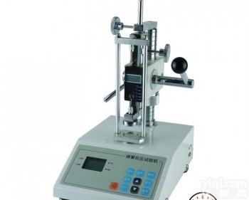ATH-10，ATH-20ATH-30  艾力数显弹簧拉压<em>试验机</em>ATH-10-30哪家<em>质优价廉</em>？