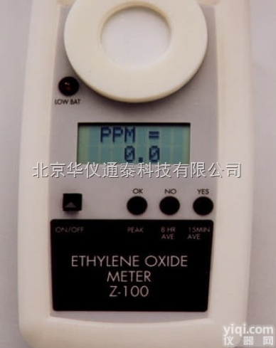 <em>Z-100  Z-100环氧乙烷检测仪</em>