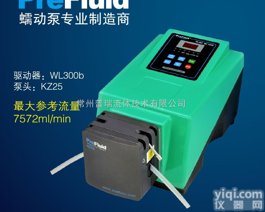 WL300b  <em>普瑞</em>基本型<em>蠕动泵</em>-流量显示泵WL300b