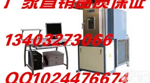 <em>沥青</em><em>混合</em>料<em>低温</em>冻断系统 <em>沥青</em><em>低温</em>冻断系统 <em>混合</em>料<em>低温</em>冻断系统