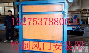 hll  <em>竹胶板</em><em>行人</em>小<em>风门</em>门框可采用<em>竹胶板</em>或铁制