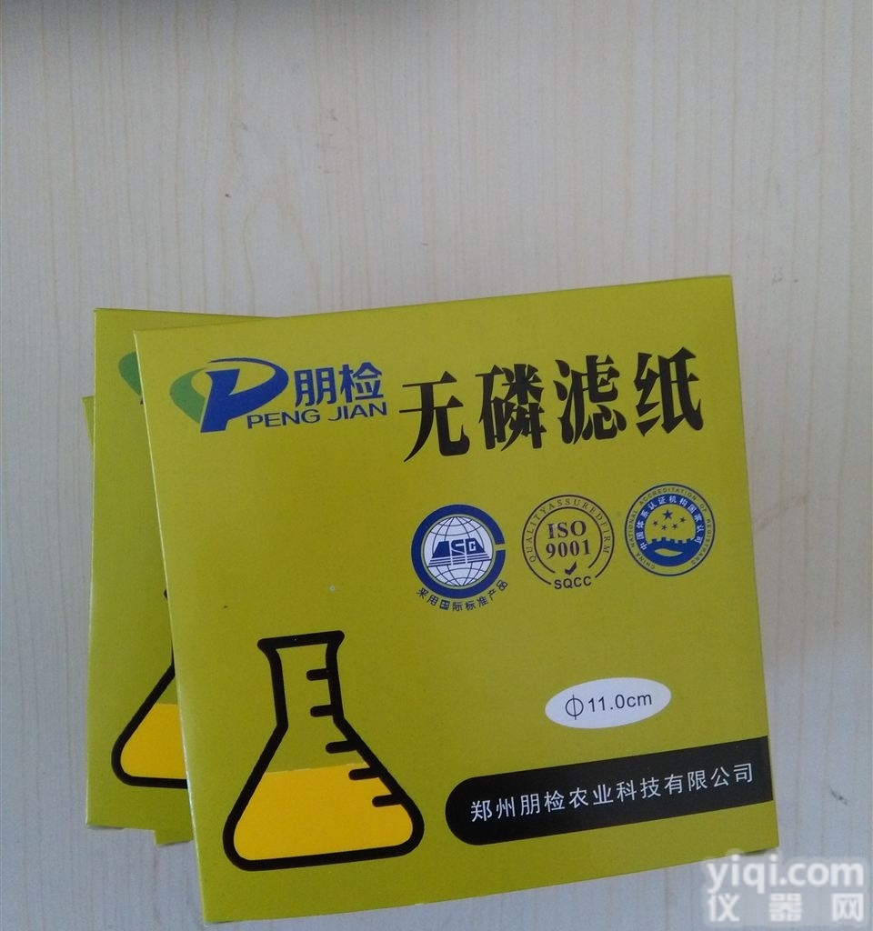 PJ-WLZ  包邮实验用无磷定性<em>滤纸</em> 无磷过<em>滤纸</em> 30张盒装无磷<em>滤纸</em>