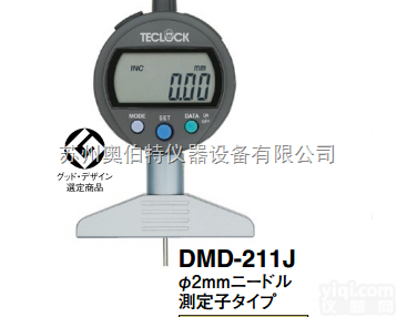<em>DMD</em>-211J  日本TECLOCK得乐<em>数显</em><em>深度</em>计<em>DMD</em>-211J<em>深度</em>计