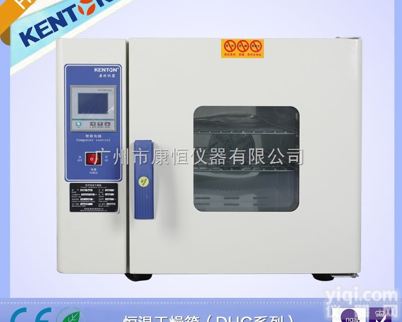 DHG-9070<em>精密型</em><em>液晶屏</em>恒温<em>干燥箱</em>