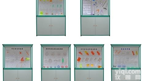 MH-6  MH-6型<em>公差</em><em>配合</em>示教<em>陈列柜</em>