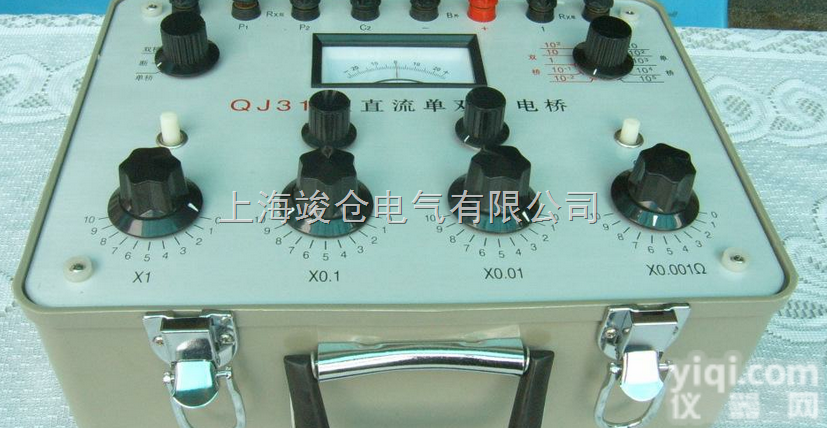 QJ31携<em>带式</em>直流单<em>双臂</em><em>电桥</em>