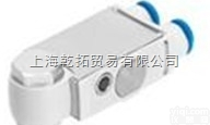 HB-1/4-QS-8  德国<em>FESTO</em>先导式<em>单向阀</em>价格,<em>费斯托</em>先导式<em>单向阀</em>