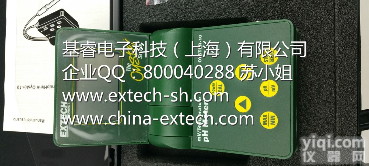 EXTECH Oyster-10 PH/ORP/温度套装,Oyster...