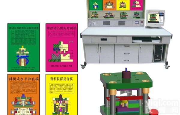 MH-D32  MH-D32型《冲压<em>模具设计</em>与制造》多媒体仿真设计综合实验装置