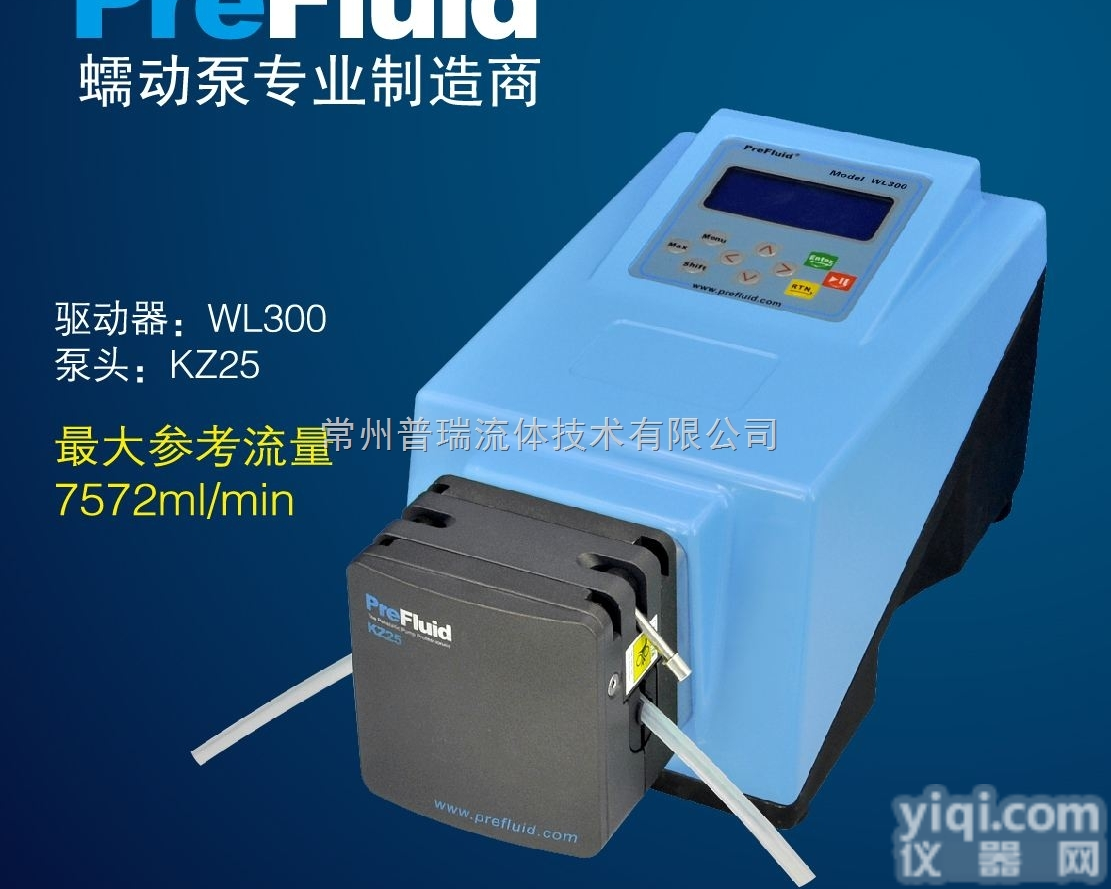 WL300  普瑞基本型<em>蠕动泵</em>-流量<em>计量泵</em>WL300