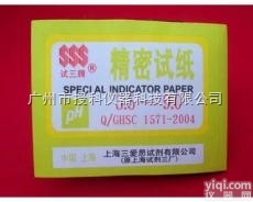 PH<em>精密</em><em>试纸</em>  PH<em>精密</em><em>试纸</em>