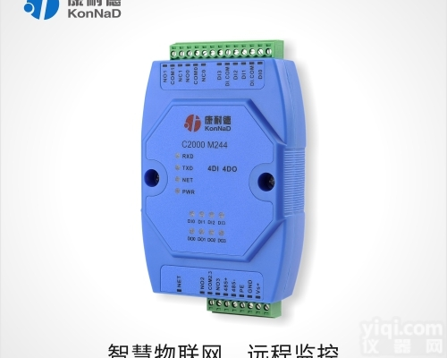C2000 M244  4路<em>开关</em>量转<em>网络</em>，数字量输入模块，<em>网络</em>型IO模块
