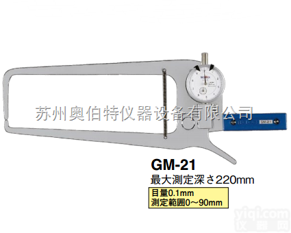 <em>GM</em>-21  <em>日本</em>TECLOCK得乐大量程外<em>卡规</em><em>GM</em>-21外<em>卡规</em>
