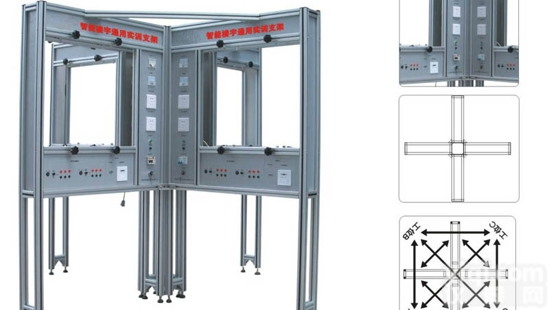 MHLY-4型  智能<em>楼宇</em><em>实验实训</em>平台