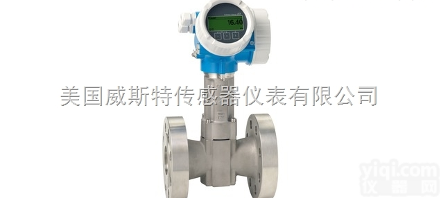 德国E+H<em>涡街</em><em>流量计</em>/E+H<em>流量计</em>/E+H<em>一级</em>代理