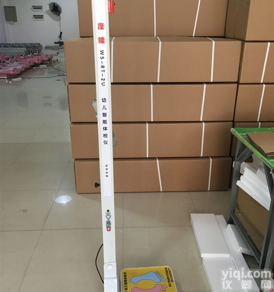 WS-RT-2U  康娃幼儿智能<em>体检</em>仪,带<em>体检</em>功能儿童身高<em>体重</em><em>电子秤</em>,智能<em>体检</em>秤