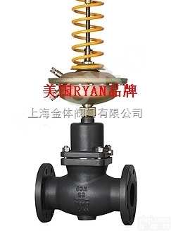进口<em>调节阀</em> 进口<em>自力</em>式<em>差压</em>控制阀 美国RYAN瑞恩
