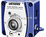 流量<em>控制阀</em>  <em>威格</em>士Vickers流量<em>控制阀</em>绍兴办事处特价