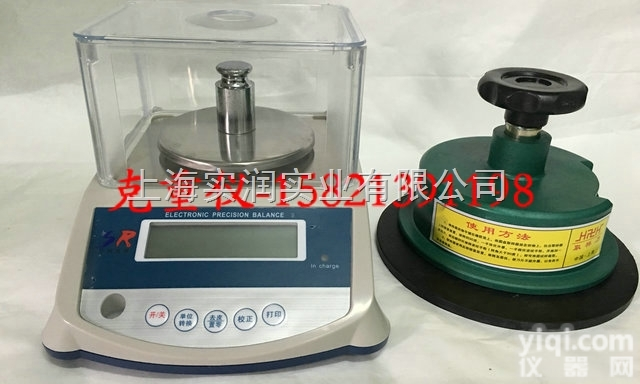 克重取样称，割布<em>取样器</em>/克重秤<em>取样器</em>套装<em>价格</em>