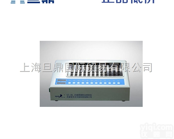 ET-96系列细菌<em>内毒素</em><em>测定仪</em>，细菌<em>内毒素</em><em>测定仪</em>，<em>内毒素</em><em>测定仪</em>厂家