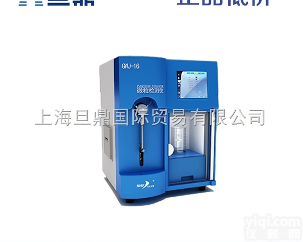 国产GWJ-16型微粒检测仪，<em>其它</em>医药、卫生、临床<em>专用</em>仪器仪表