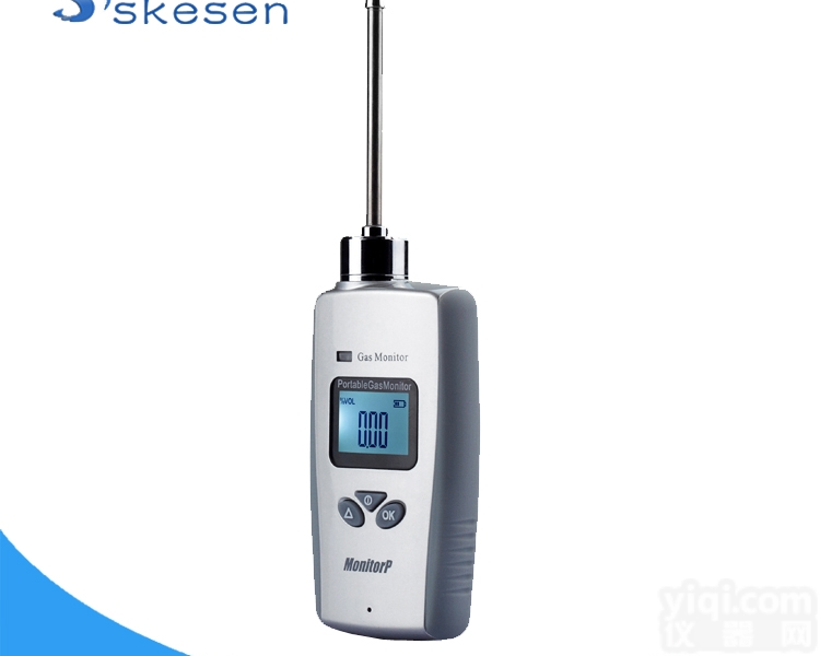 SKS-SA-O3  <em>手持式</em>臭<em>氧气</em>体检测仪 泵吸式O3气体报警器 <em>臭氧</em>浓度检测仪