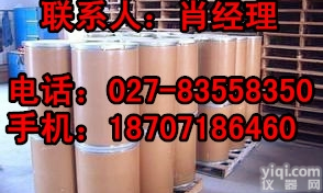 醋<em>酸洗</em>必泰原粉<em>哪里</em>有卖