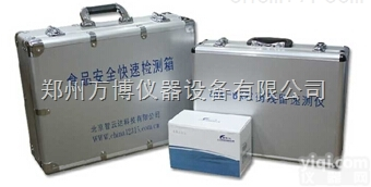 郑州<em>食品安全快速检测箱</em>，河南<em>食品安全快速检测箱</em>厂家